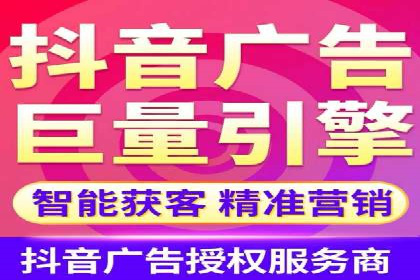 电商直播中的信息流代理策略及成功案例