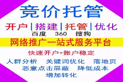 SEM竞价员经验谈：案例分析如何提升广告效果