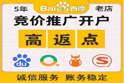 百度竞价广告如何精准触达目标用户群体